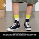 匡威（Converse）All Star夏季经典帆布男女高帮休闲运动鞋黑色101010 101010/黑色 35
