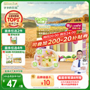 爷爷的农场有机婴儿面条210g五谷蔬菜宝宝面条婴幼儿营养辅食6-12个月碎碎面