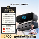 ANKER安克空间站240Hz高刷智能屏显type-c扩展坞双4K投屏USB3.2千兆网口转换器HDMI2.1 适MacOS/Windows