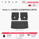 特斯拉（Tesla）官方 Model 3/Y/Y L 全天候TPE后备箱垫 耐磨防脏 Model Y L 全天候后备箱垫+后排座椅后防尘保护垫