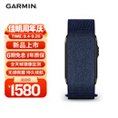 佳明（GARMIN）CIRQA智能无屏健康管理手环心率带睡眠智能运动手环 牛仔蓝(L-XL)