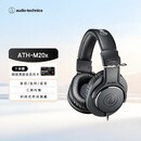 铁三角（Audio-technica）ATH-M20x 入门级专业监听头戴式耳机 直播音乐剪辑听书 节日礼物
