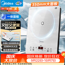 美的（Midea）家用电磁炉电陶炉电池炉2200W大功率猛火新型电磁灶一体微晶面板爆炒炒菜智能定时火锅炉MC-E22B60
