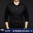 古士旗（GUSKI）100支精纺丝光男100%纯羊绒衫春秋季翻领薄款毛衣针织打底衫 黑色(纯羊毛款)100支丝光 S 165