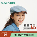 热风（Hotwind）【商场同款】女士前进帽2026年春季新款水洗牛仔鸭舌帽艺术画家帽 06兰色 均码