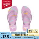 速比涛（Speedo）拖鞋柔性EVA防滑防臭人字拖拖鞋2024新款 户外休闲沙滩凉拖夹趾拖 粉紫色(女款) 6