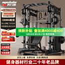 美力德龙门架史密斯机家用综合训练器健身器材多功能一体机健身深蹲架 全能版【卧推凳+杠铃杆+100kg/PVC铃片】