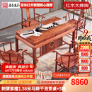 善匠良品 红木家具非洲花梨（学名：刺猬紫檀）实木茶桌组合新中式干泡茶台 1.28米湿泡茶桌+1主椅4客椅