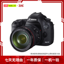 佳能（Canon）全画幅EOS Mark 系列 5D Mark III/Ⅳ 6D Mark II 二手单反相机套机/机身 5D Mark III 机身/套机 本店包含国行/非国行商品 颜色规格参考质检
