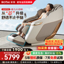 荣泰（RONGTAI）按摩椅家用全身按摩全自动2026老人用按摩沙发送父母老人礼物送女友 S56pro 杏仁灰