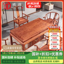 质道 红木家具 非洲花梨（学名：刺猬紫檀）实木茶桌组合新中式干泡茶台 2.18米茶桌+1主人椅+4圈椅