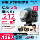 爱图仕（Aputure）艾蒙拉 Halo 200x 直播补光灯 双色温视频录像摄影灯 200W影棚人像打光灯 直播间常亮补光灯