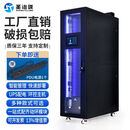 圣冶珑 服务器机柜一体化机柜数据中心模块机柜空调配电环控柜 主柜*1含空调UPS