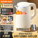 苏泊尔（SUPOR）电水壶烧水壶 1.5L小容量热水壶 304不锈钢健康内胆 双层防烫 电热水壶 SW-15T80A