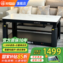 火焰山新款电热取暖桌电暖桌长方形烤火炉桌子餐桌一体两用升降茶几电烤炉电暖炉家用烤火桌 1.38米雪山石 语音烹饪+移动滑轮+石墨烯