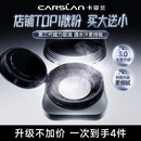 卡姿兰（Carslan）[3.0]黑磁散粉透明色8g 定妆蜜粉控油遮瑕持久不脱妆 生日礼物女
