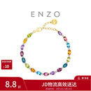 周大福ENZO 彩虹誓约18K金镶多彩宝石钻石手链 EZV8785 17.5cm