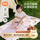 良良（liangliang）婴儿凉席苎麻a类母婴级可机洗新生儿宝宝幼儿园凉席专用午睡床垫 【持久凉】天丝苎麻-格野粉 140*70cm