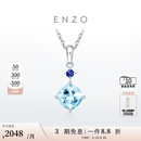 ENZO经典彩宝18K金多彩宝石海蓝宝吊坠女轻奢设计礼物EZV3353 1.06克拉 2颗宝石