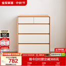 全友家居 原木奶油风斗柜卧室床尾柜客厅家用抽屉式收纳储物置物柜子
