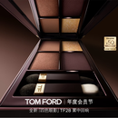 TOM FORD全新四色眼影 TF眼影盘28雾中回响 丝绸质地显色化妆品生日礼物女
