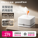 鱼跃（yuwell）雾化机婴儿家用成人老人医用双泵压缩雾化器可三档调节405C