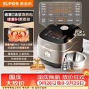 苏泊尔（SUPOR）【已售50W+】电饭煲0涂层不粘球釜IH加热大容量4升3-4人家用不锈钢多功能智能预约电饭锅40HC2984