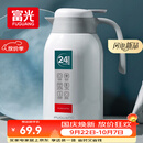 富光保温壶2.2L大容量304保温瓶家用暖壶按压式热水壶开水瓶京东限定