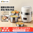 小熊（Bear）电热饭盒 加热饭盒 热饭神器可蒸煮办公室可插电加热饭盒2升双层大容量DFH-B20J1