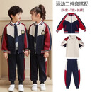 童然团体服幼儿园园服春秋款棒球服红色套装三件套秋季校服小学生班服 3年3班 150 cm