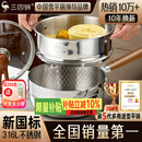 三四钢雪平锅316L不锈钢奶锅婴儿辅食小汤锅泡面煮锅20cm食品级一体成型