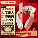 SKG颈椎按摩器颈部肩颈脖子物理捶打热敷脉冲智能护颈折叠按摩仪 实用礼物送男女友父母亲长辈礼品 【旗舰顶配】G7Ultra高端限定礼盒