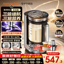 九阳（Joyoung）【重磅新品】巨齿鲨小体积破壁机有钛0涂层家用全自动多功能料理1.65L小圆满变频轻音豆浆机B51