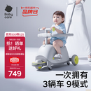 babycare儿童双子滑板车1-3-8岁多功能遛娃神器宝宝可坐生日礼物 星屑灰
