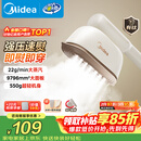美的（Midea）【有钛超大蒸汽】手持挂烫机/电熨斗22g/min大蒸汽小型家用差旅便携熨烫机拼豆礼物YBJ12JD
