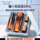 雅诗兰黛小棕微雕眼霜15ml淡纹紧致修抗皱护护肤品套装化妆品礼盒生日礼物