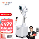 庞伯特（pongbot）乒乓球发球机 家用成人全自动乒乓球训练器 发球器 HALO增强版