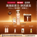 娇韵诗【MOLLY联名】弹簧水200ml抗初老爽肤水护肤品化妆品