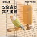它适鹦鹉取暖神器加热保温鸟窝站杆过冬电热鸟专用用品笼冬季 加热板