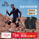 伯希和（Pelliot）户外护膝登山徒步男女半月板运动膝盖关节装备165039008黑-双只装