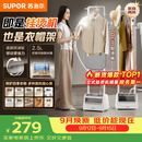 苏泊尔（SUPOR）【服装店同款】立式挂烫机45g/min大蒸汽2.5L家用熨烫机大功率手持熨斗机商用EGU-226B团购礼物