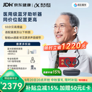 科大讯飞【国庆好礼】耳背式助听器老年人耳聋耳背重度听损鸿语高配版蓝灰