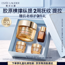 雅诗兰黛智妍胶原霜乳霜款面霜75ml紧致淡纹护肤品套装化妆品礼盒生日礼物