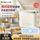 小熊（Bear）保温饭盒 加热饭盒 电热饭盒加热 办公室蒸煮热饭神器 不锈钢0涂层 上班族便携多功能便当盒可插电 1.5L DFH-E15T3【预约定时 双层三内胆】