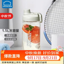 乐扣乐扣（LOCK&LOCK）大容量水杯tritan运动摇摇杯便携提手水壶男女塑料杯子1.5L灰色