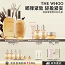后Whoo拱辰享紧塑水乳礼盒6件补水紧致化妆护肤品套装教师节礼物
