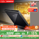 西门子（SIEMENS）【双一级认证超省水省电】黑魔镜65ZPro150升以上容积晶蕾烘干嵌入洗碗机SJ65ZX06MC(黑玻璃门板)