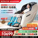 荣泰（RONGTAI）按摩椅家用全身按摩全自动太空舱2026沙发椅送父母老人礼物 A52MAX3.0薄暮灰