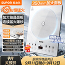 苏泊尔（SUPOR）电磁炉家用2026新款大功率电陶炉电磁灶多功能电炉一体炫彩铂晶大面板炒菜风火轮系列C22-IA868DA