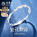 老凤祥繁花银手镯女2026新款足银999纯银镯子生日礼物女士送女朋友老婆
